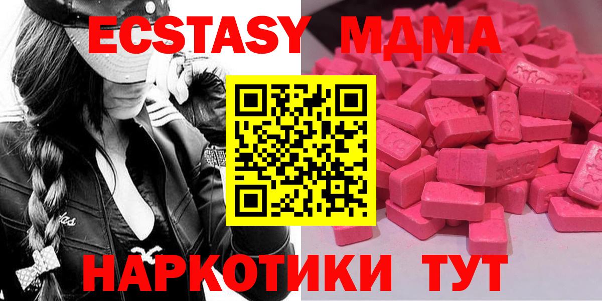 ЭКСТАЗИ XTC Санкт-Петербург
