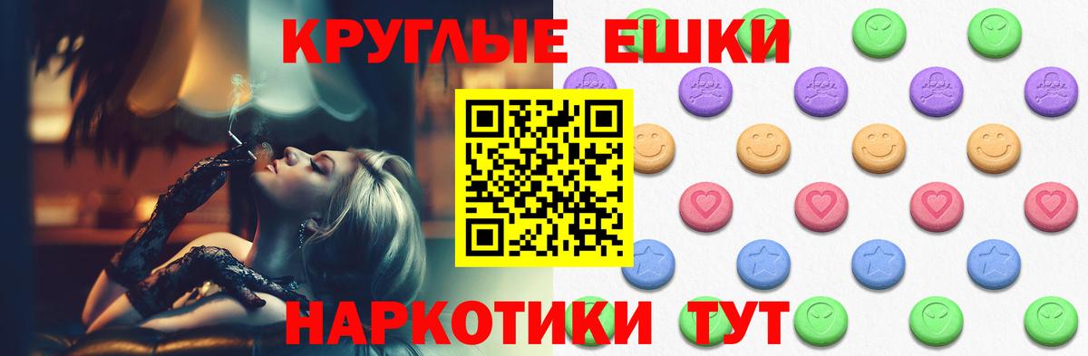Ecstasy Punisher  Вход с VPN  Экстази  Санкт-Петербург  Ecstasy louis Vuitton 
