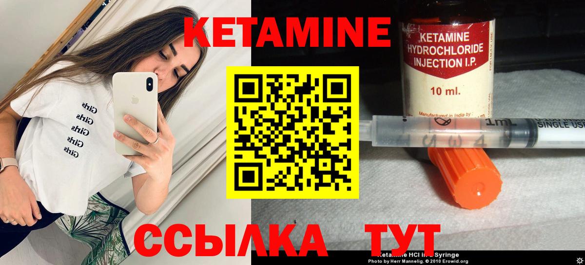 mega зеркало  Вход с VPN  Санкт-Петербург  Кетамин VHQ 