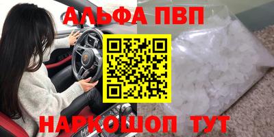 таблы Пыть-Ях
