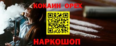 таблы Пыть-Ях