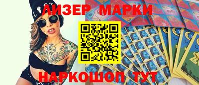 ГАЛЛЮЦИНОГЕННЫЕ ГРИБЫ Пушкино