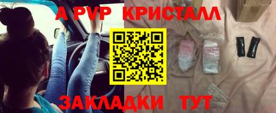 таблы Пыть-Ях