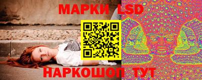 ГАЛЛЮЦИНОГЕННЫЕ ГРИБЫ Пушкино