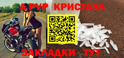 jwh Пугачёв