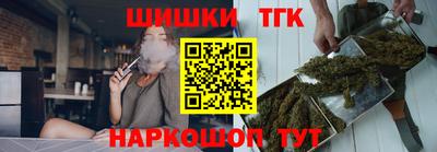 таблы Пыть-Ях