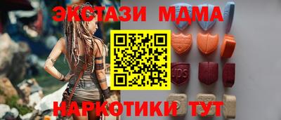 таблы Пыть-Ях