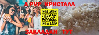 таблы Пыть-Ях