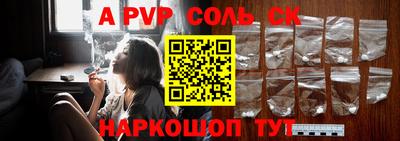 таблы Пыть-Ях