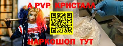 ГАЛЛЮЦИНОГЕННЫЕ ГРИБЫ Пушкино