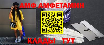 ГАЛЛЮЦИНОГЕННЫЕ ГРИБЫ Пушкино