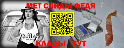 таблы Пыть-Ях