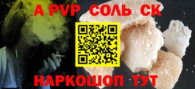 таблы Пыть-Ях