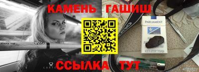 ГАЛЛЮЦИНОГЕННЫЕ ГРИБЫ Пушкино