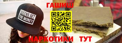 таблы Пыть-Ях