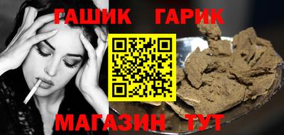 ГАЛЛЮЦИНОГЕННЫЕ ГРИБЫ Пушкино