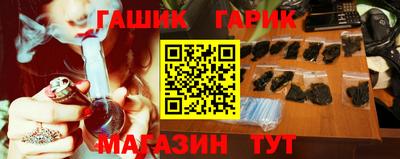 таблы Пыть-Ях