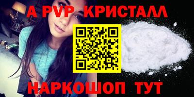 таблы Пыть-Ях