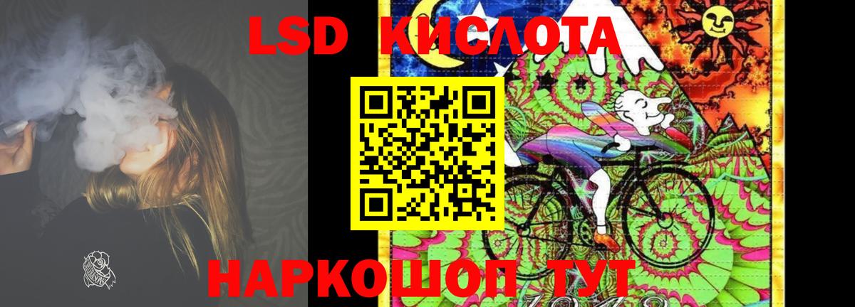 Лсд 25 экстази ecstasy  Вход с VPN  Санкт-Петербург  MEGA ONION  Лсд 25 экстази ecstasy 