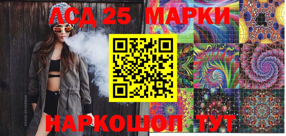 Марки NBOMe 1500мкг  Вход с VPN  Марки NBOMe 1500мкг  Наркотические марки  Санкт-Петербург 