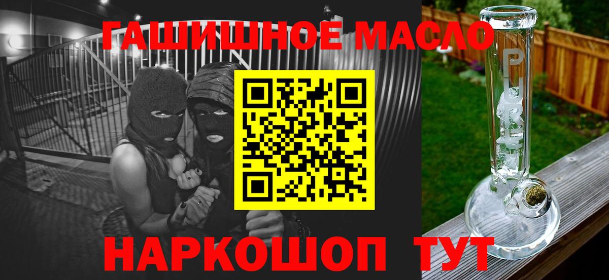 ТГК Wax  купить наркоту  Санкт-Петербург  ТГК вейп  Вход с VPN 