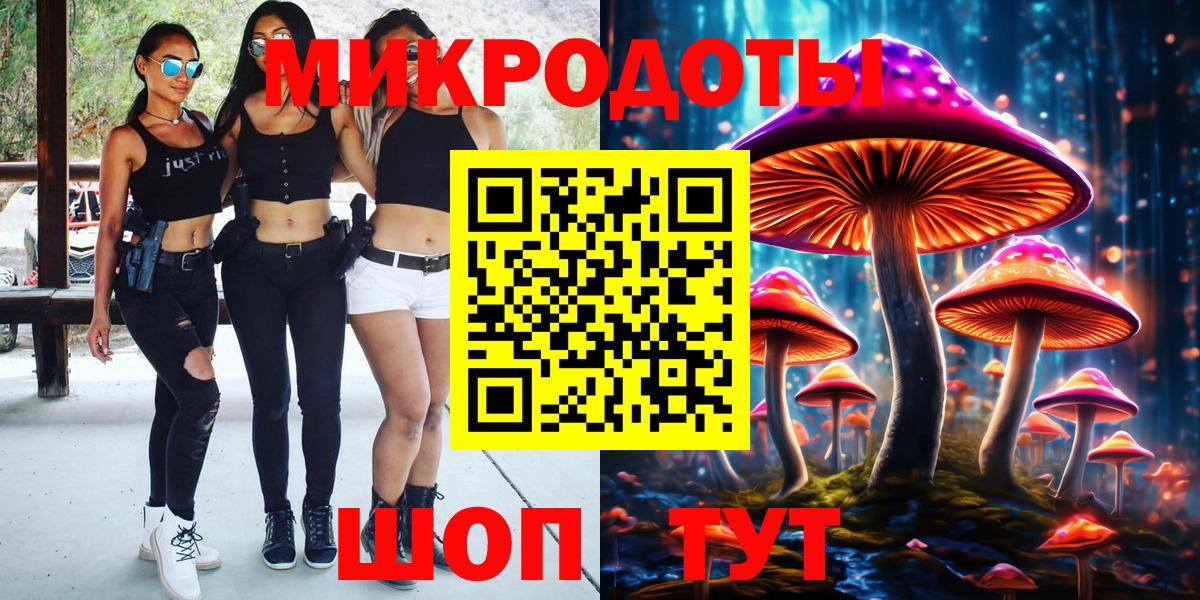 Псилоцибиновые грибы прущие грибы  Вход с VPN  Санкт-Петербург  Галлюциногенные грибы мухоморы 