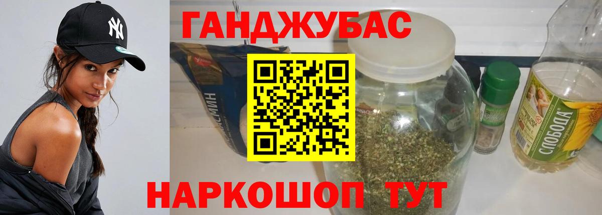 Конопля индика Санкт-Петербург