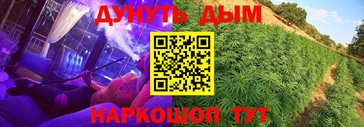 Шишки марихуана VHQ  Канабис OG Kush  Санкт-Петербург  Шишки марихуана White Widow  Вход с VPN 